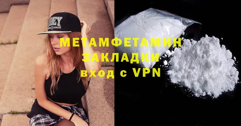 Где купить Ковров Марихуана  Вейп ТГК  A PVP  Метадон  Cocaine  ГАШИШ  Мефедрон 