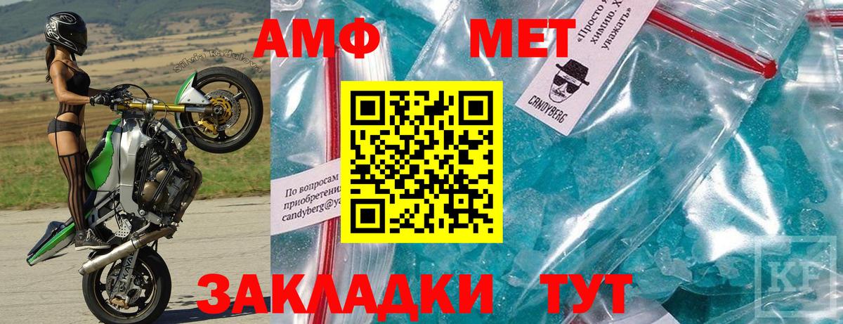 Кокаин  НБОМе  MDMA  Амфетамин  Ковров  Мяу-Мяу  Вход с VPN  Меф  ГАШИШ  ЛЁД  Alpha PVP 