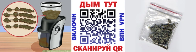 площадка состав  Ковров  Еда ТГК конопля  закладки 