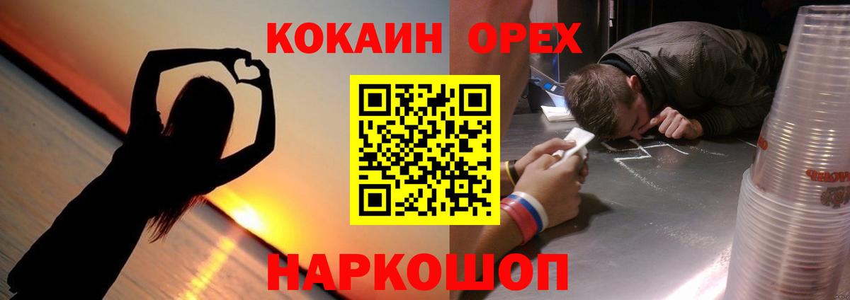 КОКАИН VHQ Ковров