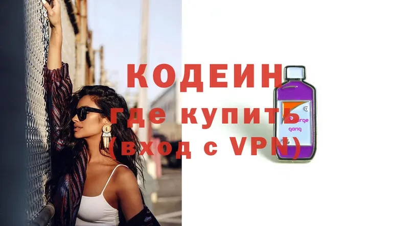 наркота  Ковров  Кодеин Purple Drank 