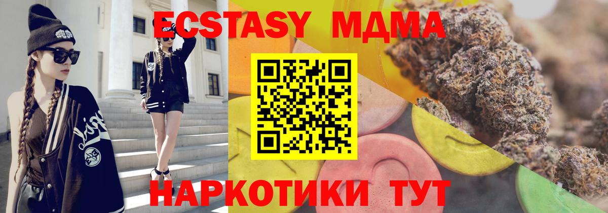Ecstasy VHQ Ковров