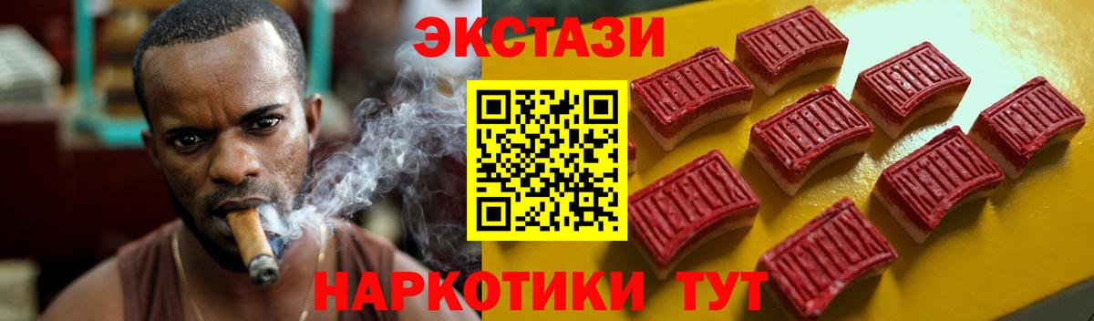 Ковров  Экстази Philipp Plein  ЭКСТАЗИ  Ecstasy круглые  shop телеграм  Вход с VPN 