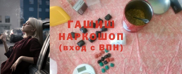 метамфетамин Магадан