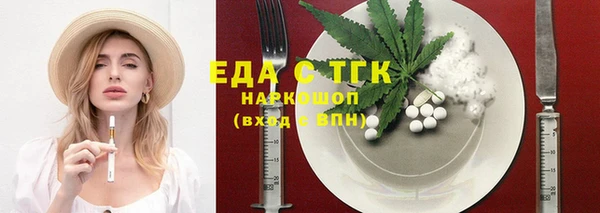 хмурый Магас