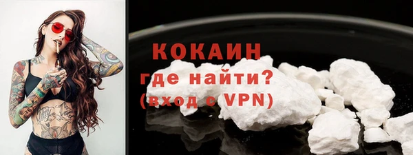 метамфетамин Магадан