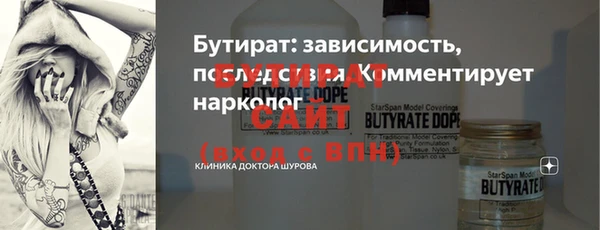 метамфетамин Магадан