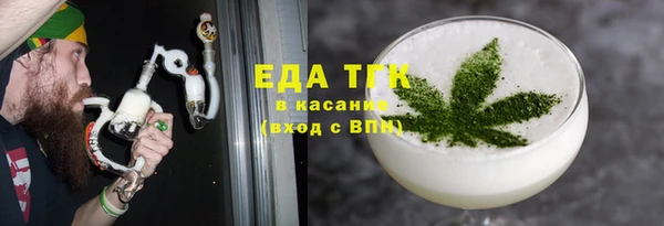 метамфетамин Магадан