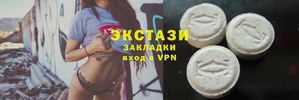 мяу мяу мука Нижневартовск
