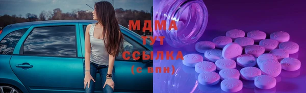 хмурый Магас