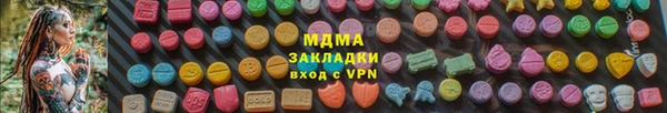 метамфетамин Магадан