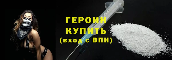 хмурый Магас