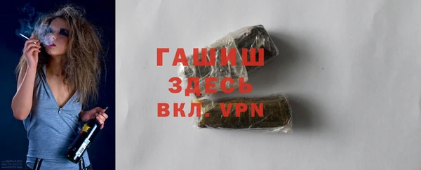 метамфетамин Магадан