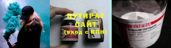 метамфетамин Магадан