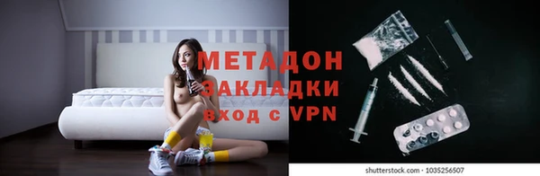 мяу мяу мука Майский