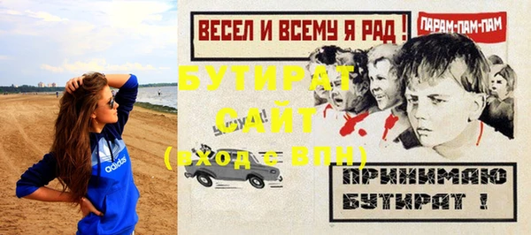 метамфетамин Магадан
