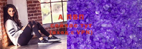 мефедрон Лиски
