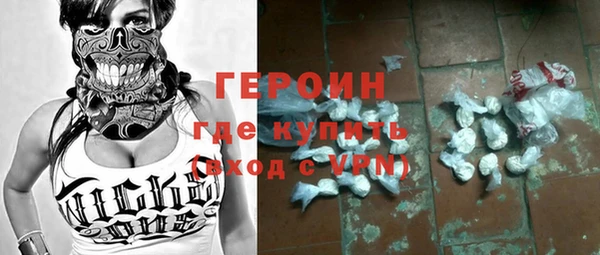 хмурый Магас