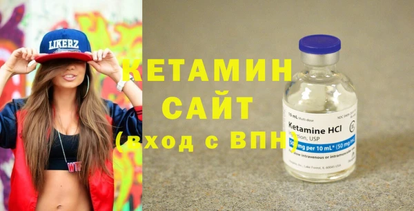 хмурый Магас