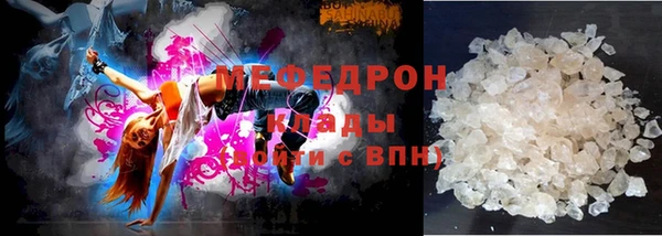 метамфетамин Магадан