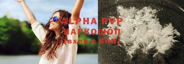 метамфетамин Магадан
