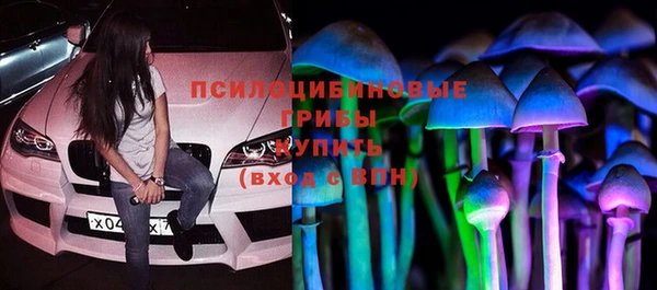 метамфетамин Магадан