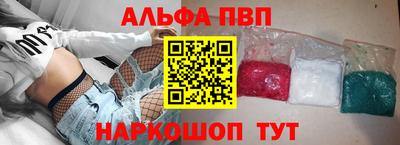 бутират Гатчина