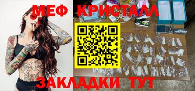 бутират Гатчина