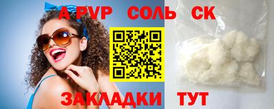 spice Гай