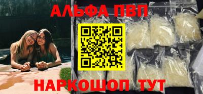 spice Гай