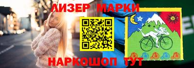 бутират Гатчина
