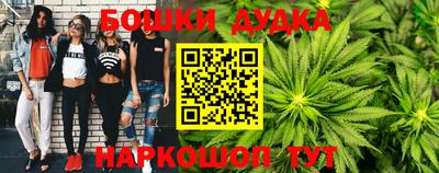 бутират Гатчина