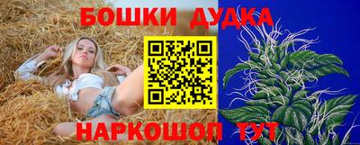 бутират Гатчина