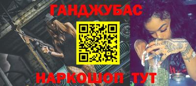 бутират Гатчина