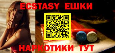 spice Гай