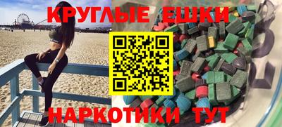 ПСИЛОЦИБИНОВЫЕ ГРИБЫ Азнакаево