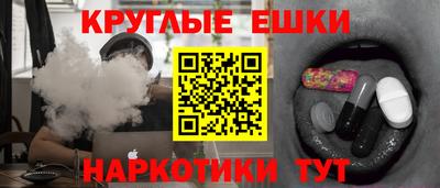 spice Гай