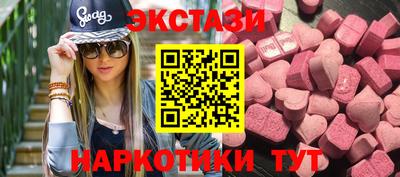 бутират Гатчина