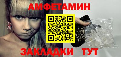 бутират Гатчина