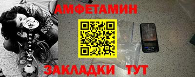 spice Гай