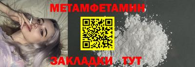 бутират Гатчина