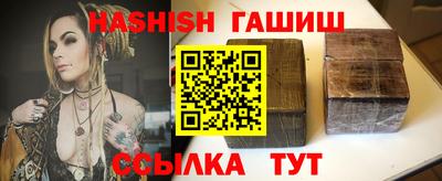 бутират Гатчина