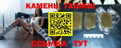 spice Гай