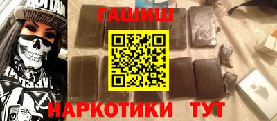 spice Гай