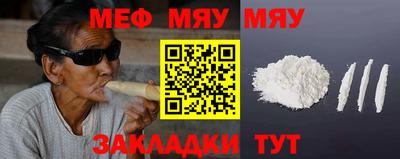 бутират Гатчина