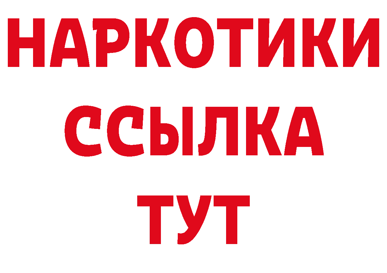 Кодеиновый сироп Lean напиток Lean (лин) зеркало дарк нет hydra Ковров