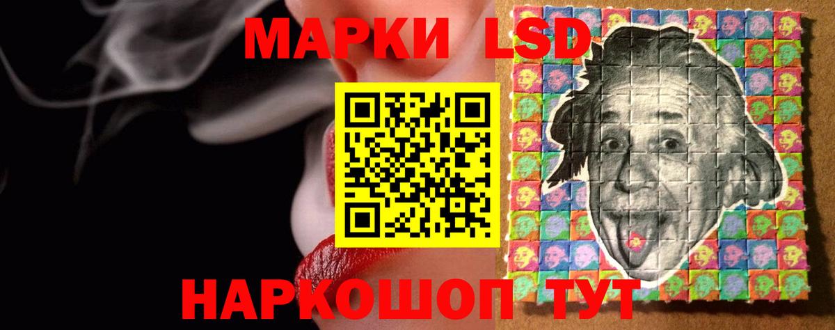 Лсд 25 экстази ecstasy  LSD-25 экстази ecstasy  Вход с VPN  Ковров 