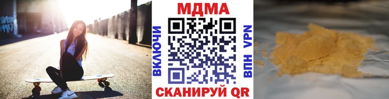 МДМА crystal  Ковров 