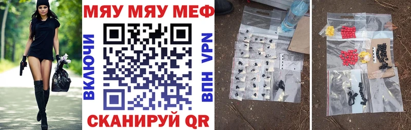 KRAKEN tor  Ковров  Мефедрон 4 MMC 