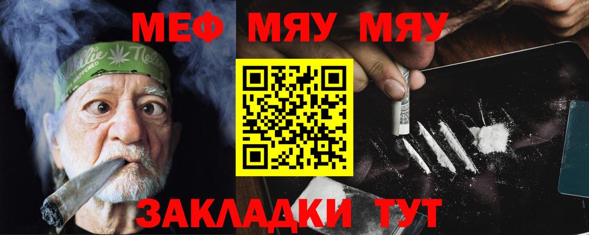Ковров  Мефедрон  Меф 4 MMC  Вход с VPN  Меф кристаллы 